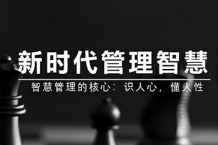 Shams：文森特考虑膝盖手术 可能缺阵6到8周！