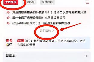 必威西盟东盟体育截图3